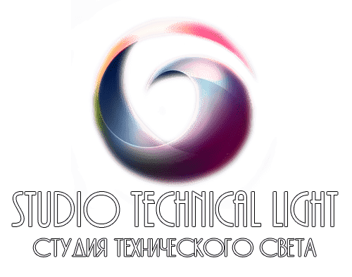 Студия технического света