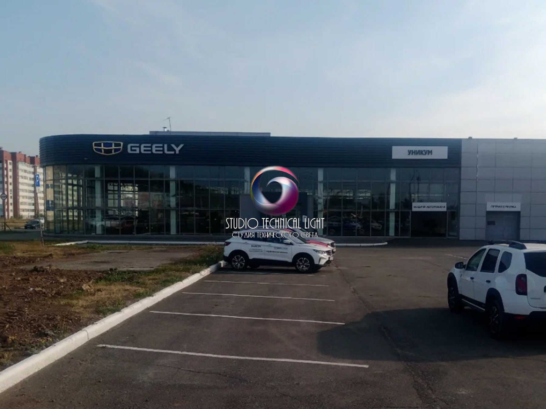 Автосалон GEELY