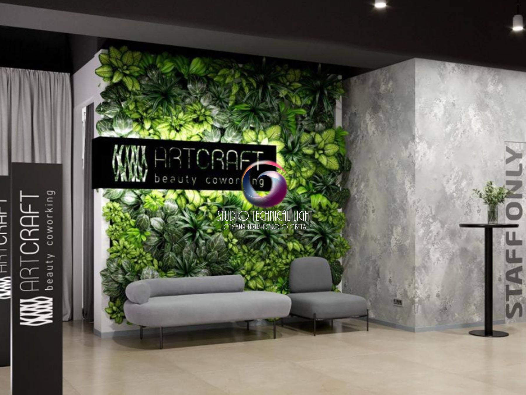 Artcraft Beauty Coworking