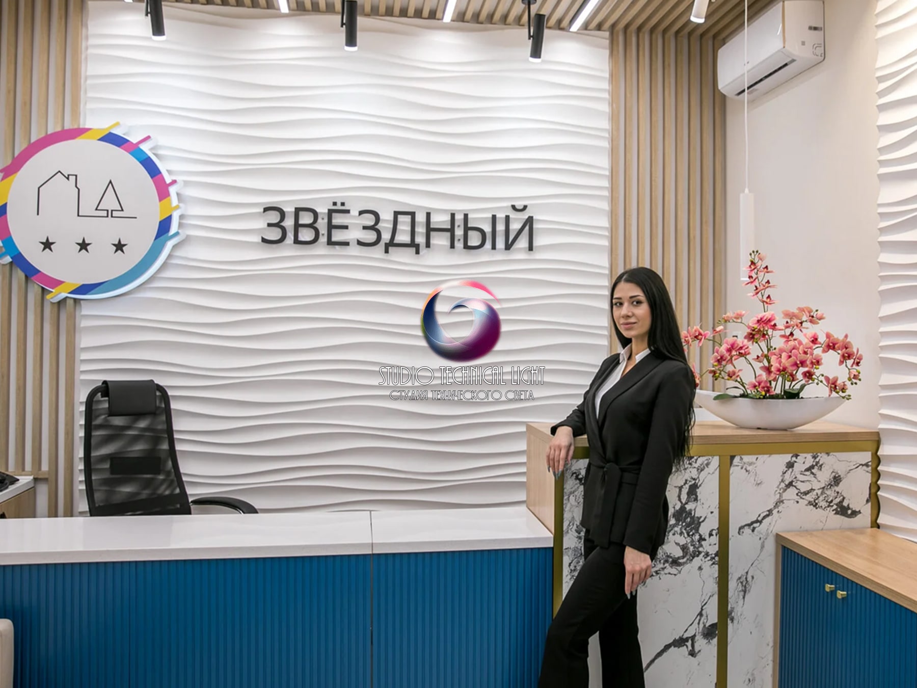 Отель Звездный